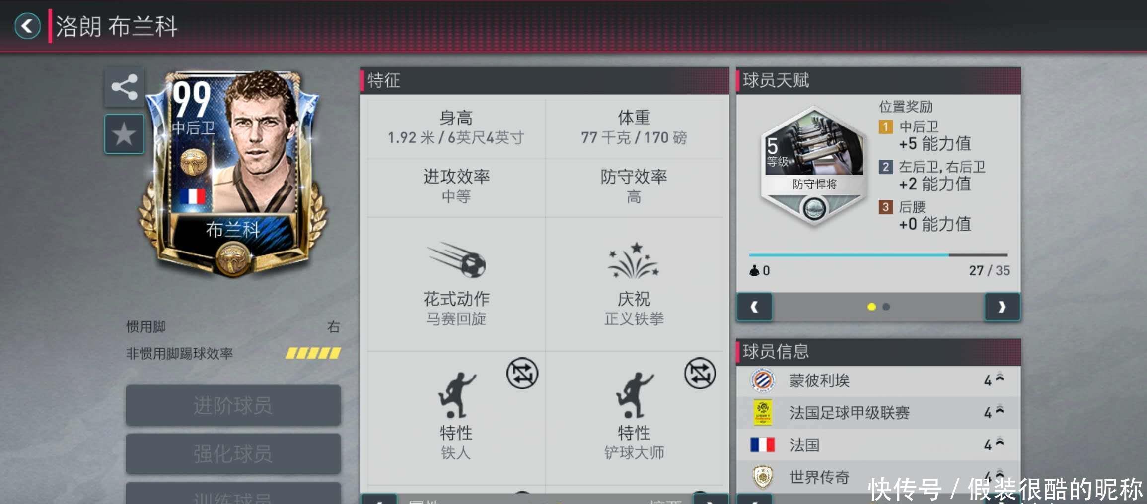 区氛围这种